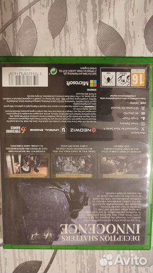 Xbox One и Сериес х