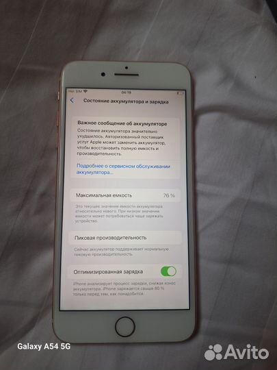 iPhone 8 Plus, 64 ГБ