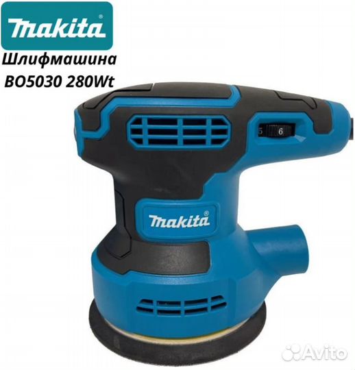 Шлифмашина Эксцентриковая Макита BO5030 280Wt