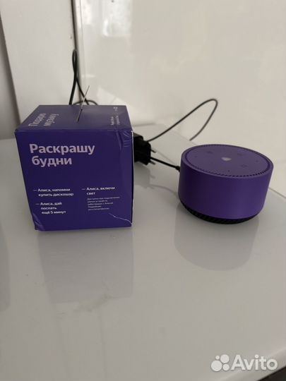 Колонка алиса