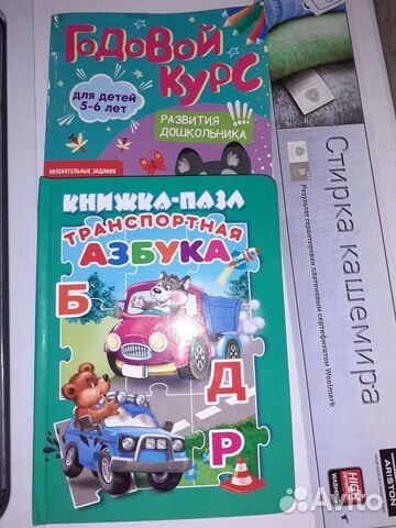 Книга-Азбука пазл + прописи