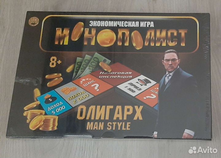 Настольная игра монополист новая запечатанная