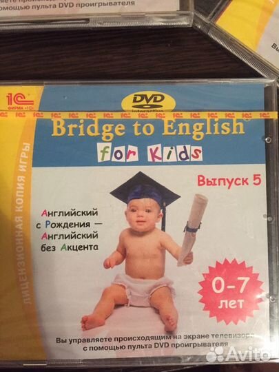 Диски DVD с обучающей программой