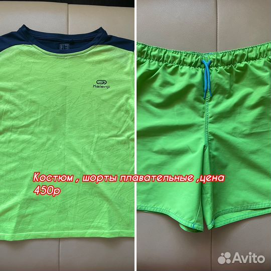 Футболки и шорты, комплекты