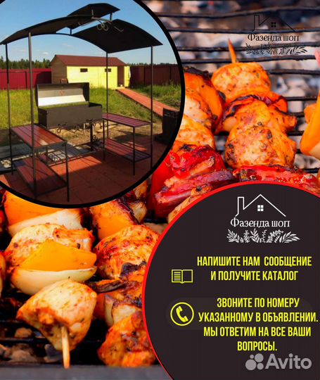 Мангал кованный