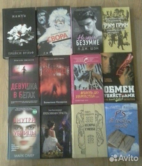 Книги зарубежных авторов - детективы, романы, нове