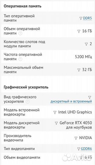 Игровой ноутбук acer nitro v 15 anv15