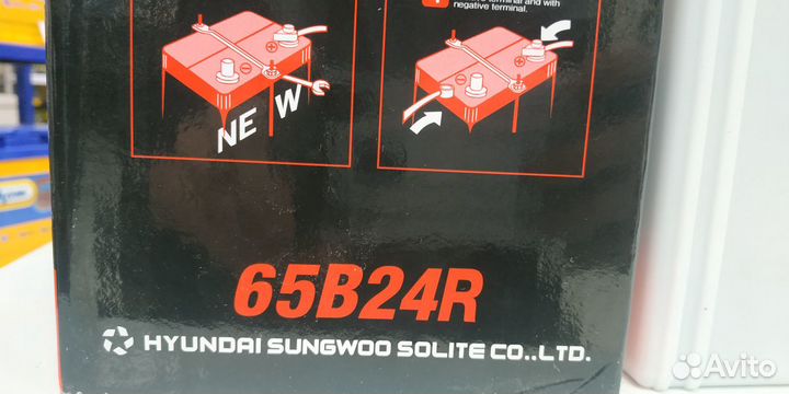 Аккумулятор 50Ah Solite 470A 65B24R прямой