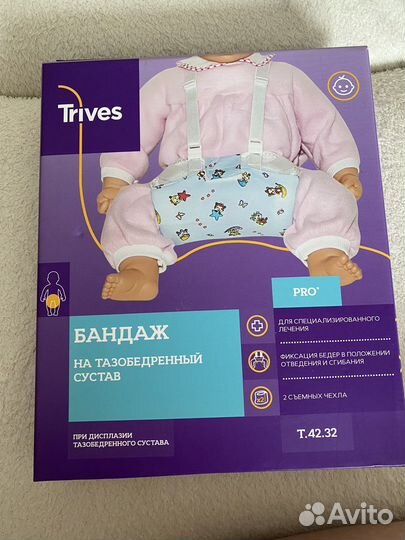 Перинка фрейка