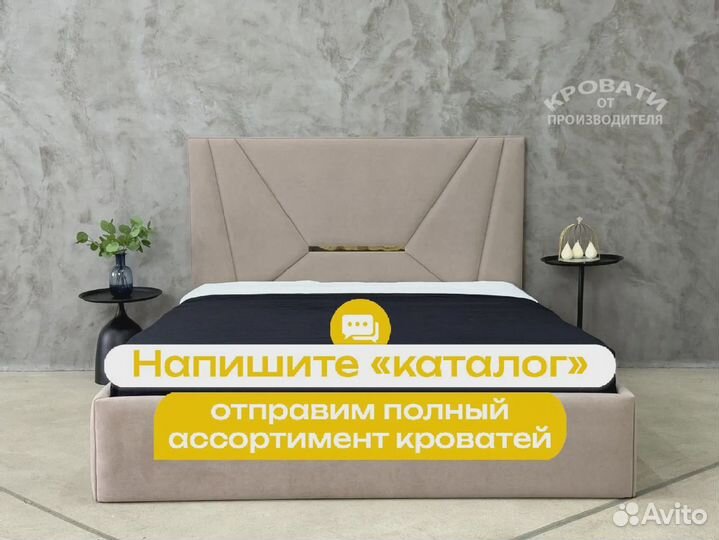 Кровать на заказ полутороспальная с ортопедическим матрасом