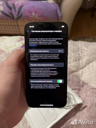 iPhone 12, 64 ГБ