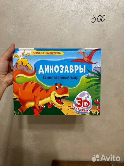 Детские игрушки