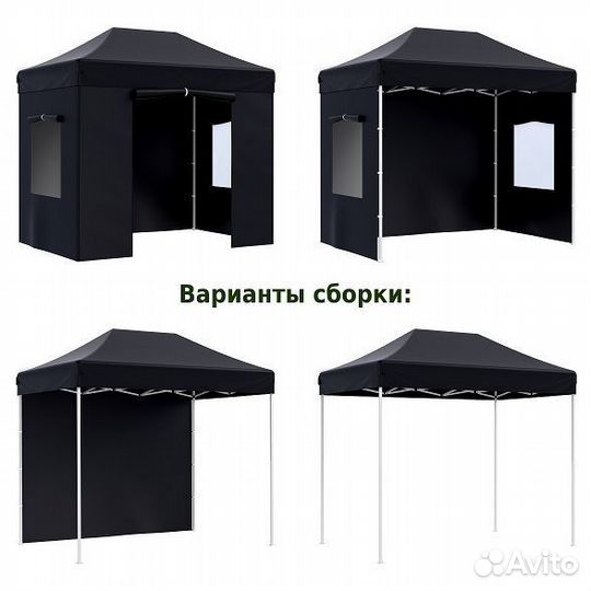 Тент шатер автоматический
