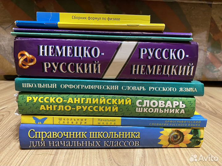 Школьная библиотека