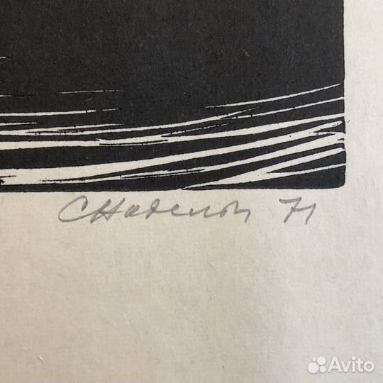 Репродукции, гравюры СССР