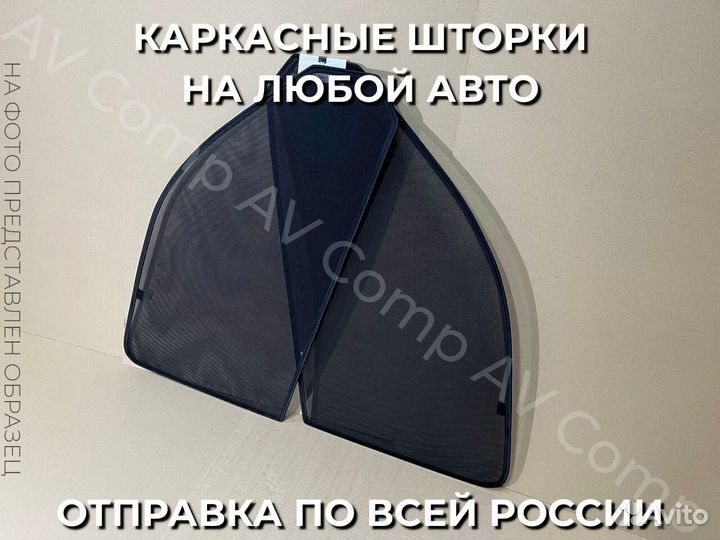 Автошторки на Land Rover discovery 4