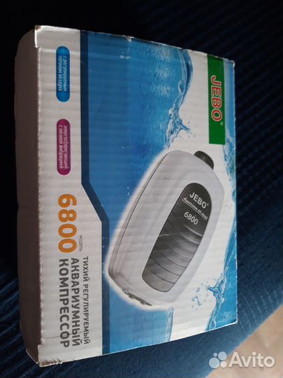 Rомпрессор аквариумный jebo 6800