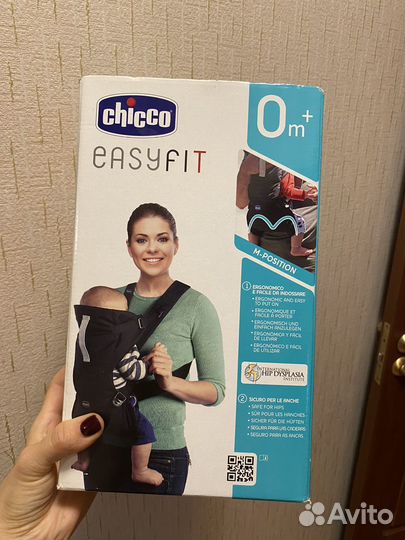 Кенгуру chicco