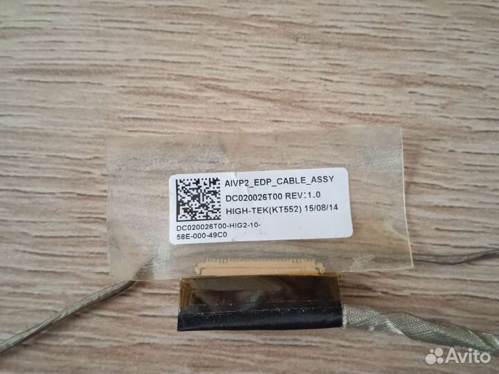 Шлейф матрицы Lenovo B50-10