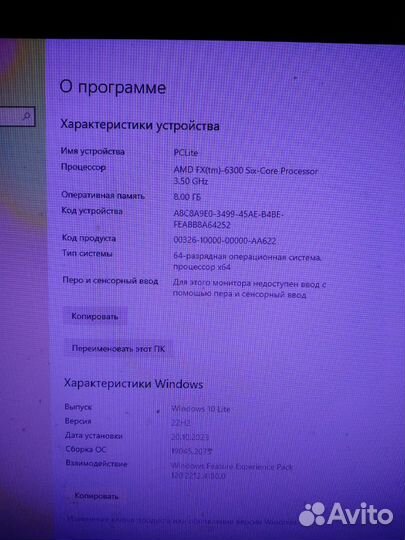 Игровой системный блок