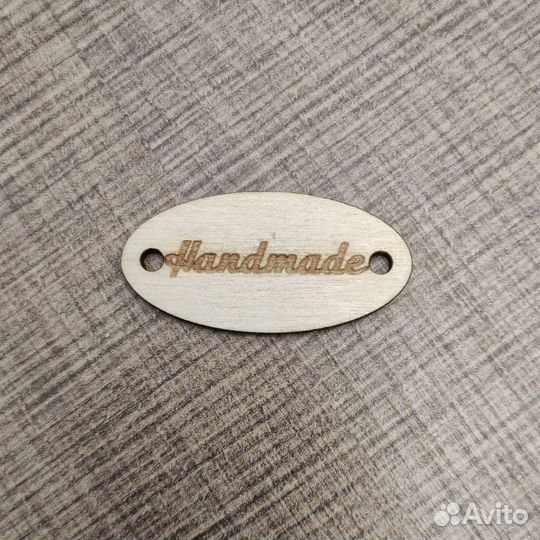 Бирки Ручная работа, Hand made, 10шт