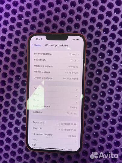 iPhone 13, 256 ГБ