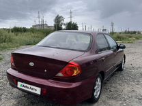 Kia Spectra 1.6 MT, 2007, 196 000 км, с пробегом, цена 354 000 руб.