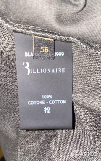 Кофта billionaire 56р