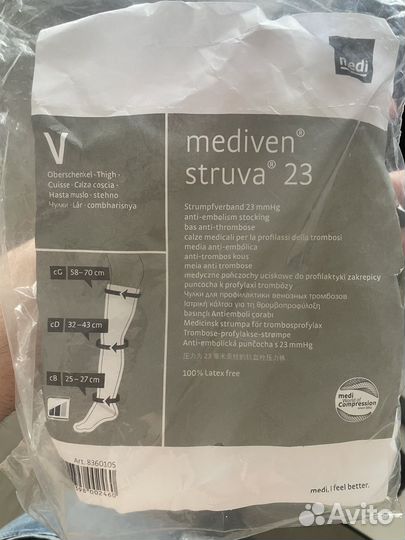 Mediven struva 23