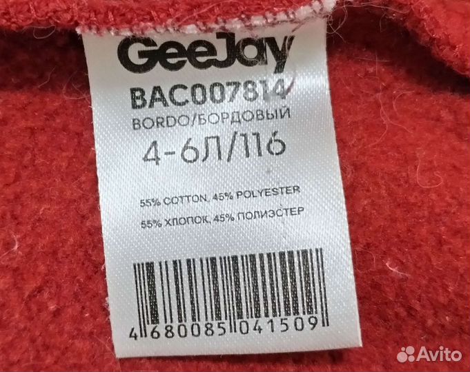 Кофта на мальчика