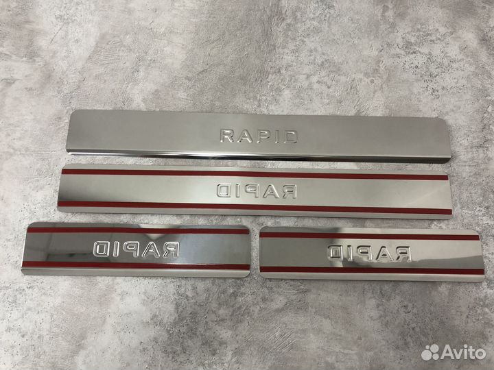 Накладки Skoda Rapid