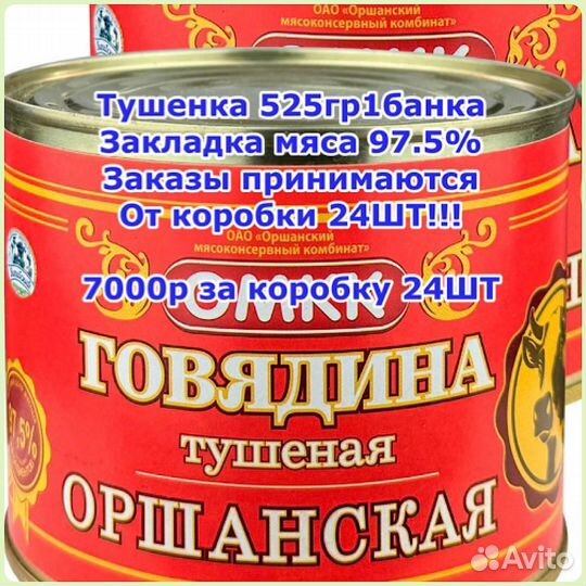 Масло-сыр Белорусские продукты