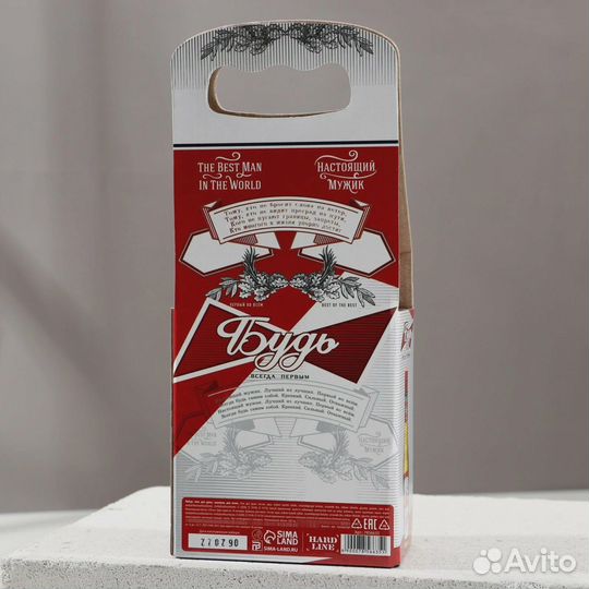 Подарочный набор муж «Будь» гель для душа,250 мл