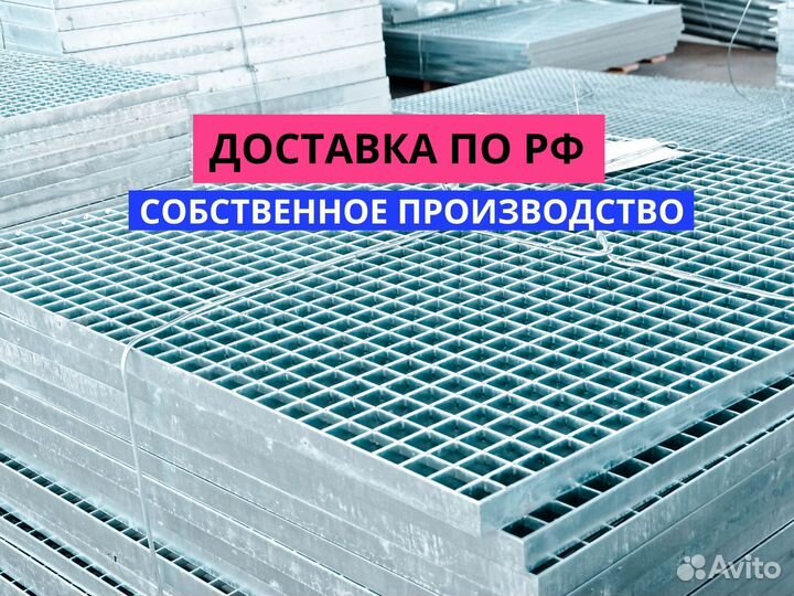 Настил сварной