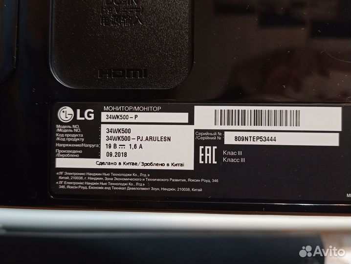 Монитор LG 34WK500-P 21:9 34 дюйма 75 Гц