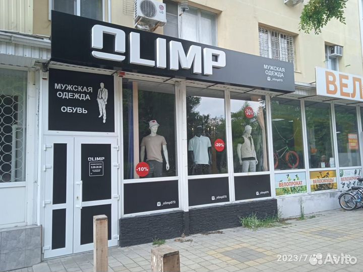 Продаётся готовый бизнес
