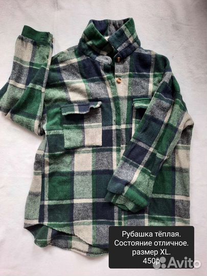 Женские вещи