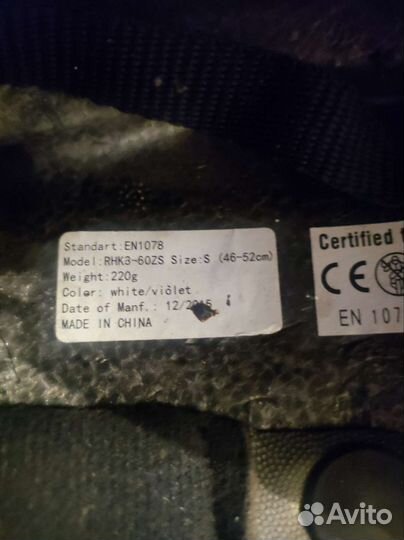 Детский Велошлем