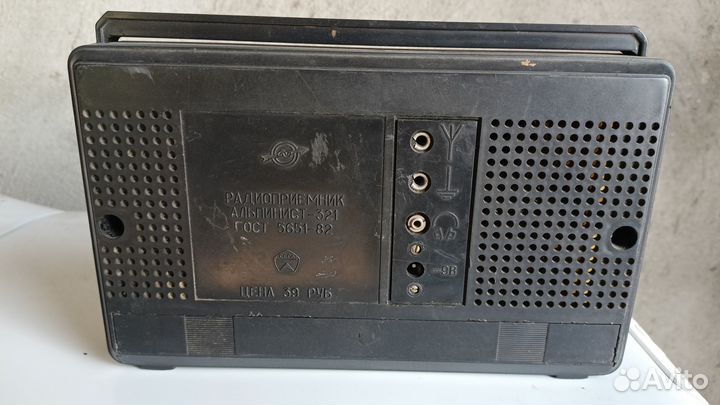 Радиоприемник 