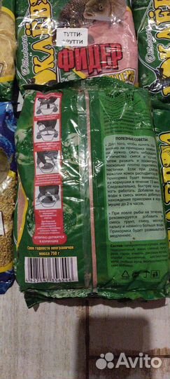 Прикормка для рыбалки летняя