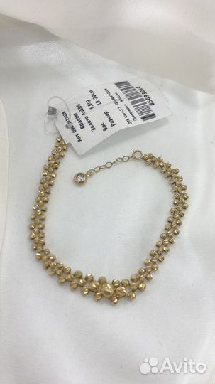 Золотой браслет