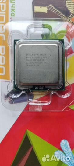 Процессор Intel Core2Duo E6550 lga 775