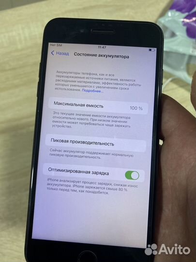 iPhone 7 Plus, 32 ГБ