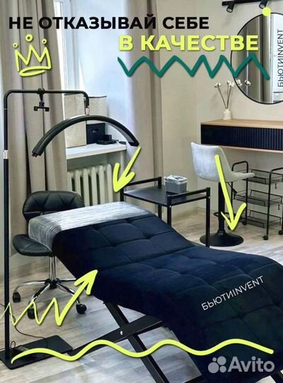 Анатомическая кушетка Квадрат без регулировок
