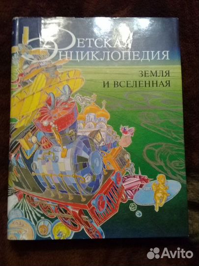 Книги. Сказки. СССР. Редкие