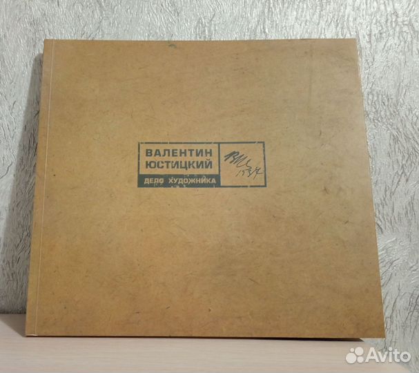 Советские и российские авторы