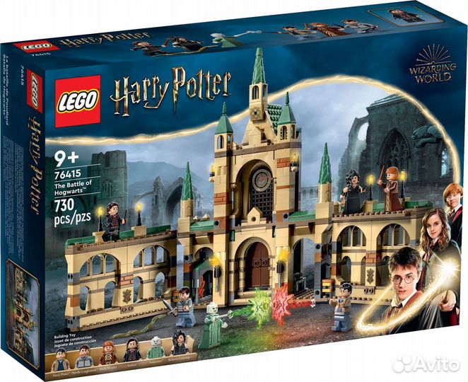 Lego Harry Potter 76415 Битва за Хогвартс