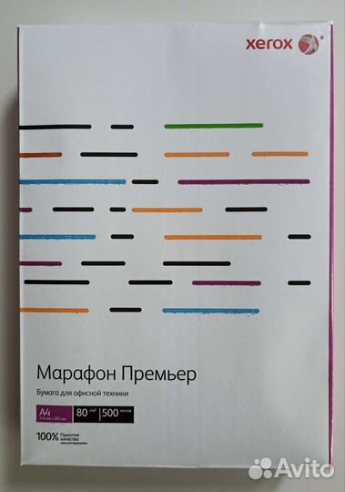 Бумага А4