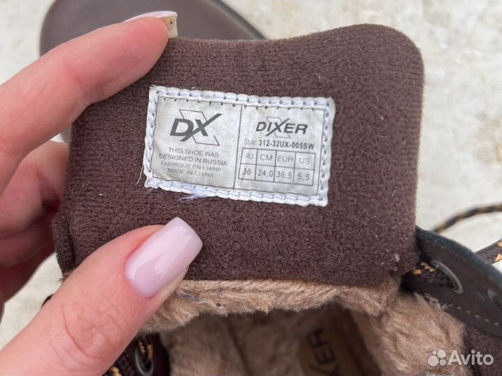 Ботинки зимние dixer