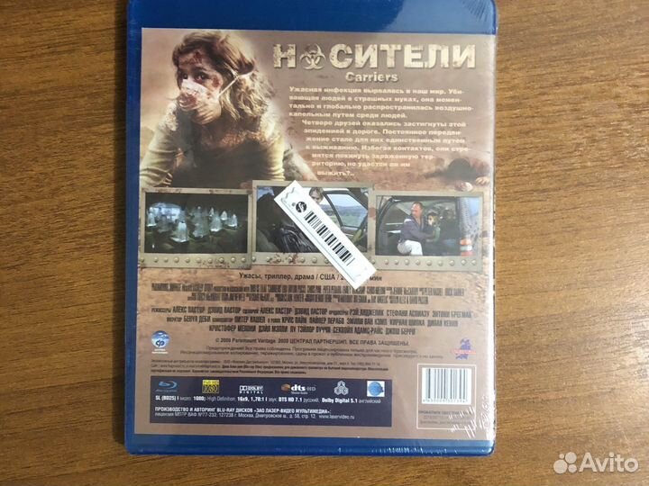 Носители Blu-Ray Диск в Пленке запечатанный
